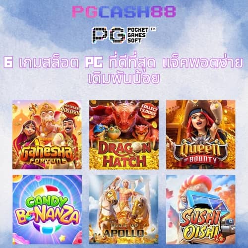 ผลบอลวัน นี้
